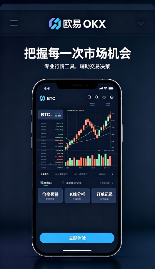 下载欧交易所官方安全资产